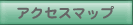 �A�N�Z�X�}�b�v