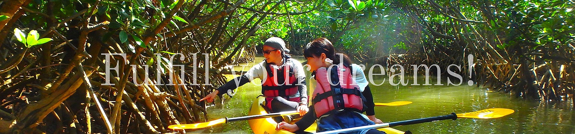 沖縄自然学習体験 やんばる自然塾