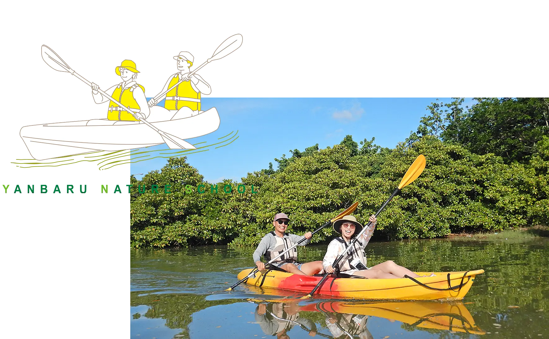 沖縄やんばるでカヤックツアー体験