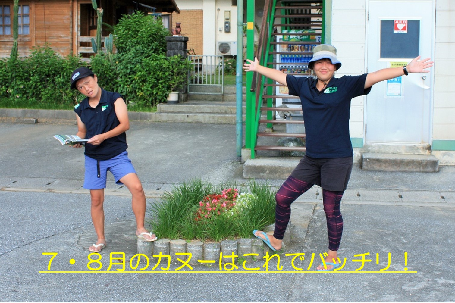 沖縄7月・8月の夏休み　マングローブカヌーの服装はこれで決まり！