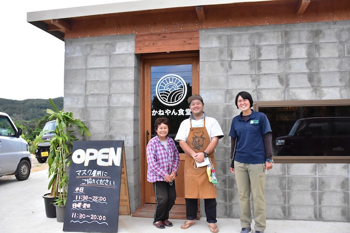 東村の新たなごはん処　「かねやん食堂」オープン！